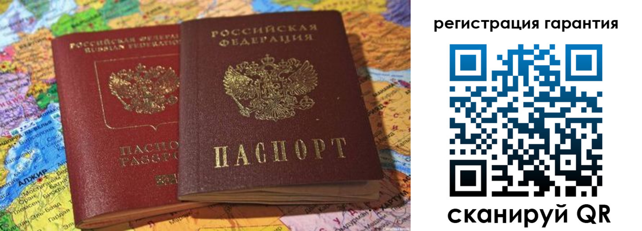 прописка для кредита в Кирово-Чепецке