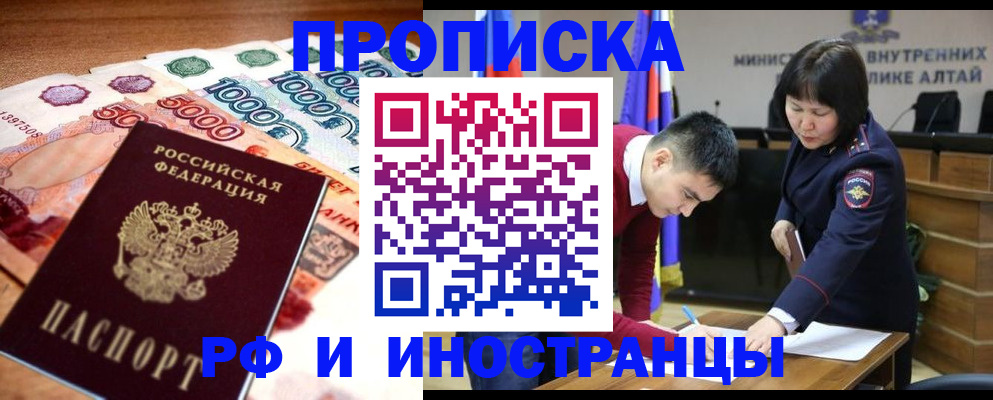 прописка от собственника в Кирово-Чепецке