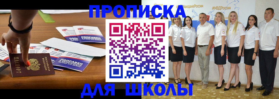 прописка для военкомата в Кирово-Чепецке